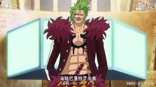 海贼王2022特别篇：巴托俱乐部,海贼王2022特别篇的神秘冒险之旅