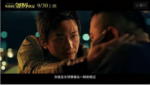 或许我们分手了,或许我们已各奔前程