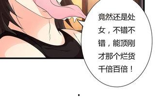 玄妻驾到，老公快接住,一场跨越时空的浪漫邂逅