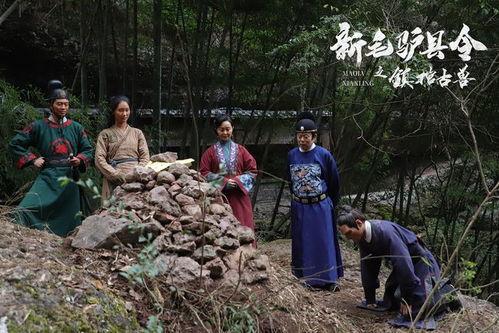 新毛驴县令之镇棺古兽,新毛驴县令的神秘冒险之旅