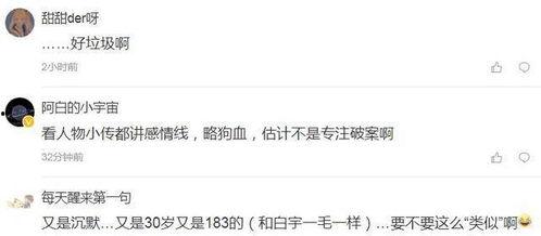 沉默的证明,揭开真相的隐秘线索