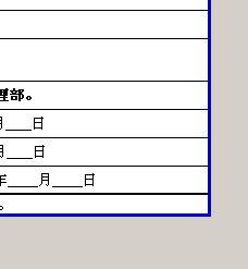 边线之内,探索边线之内的无限可能