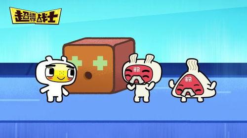 超迷你战士 第五季,星际冒险再启航