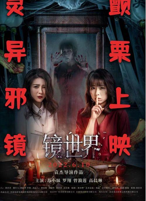 镜中秘影,探寻虚幻与现实交织的神秘世界