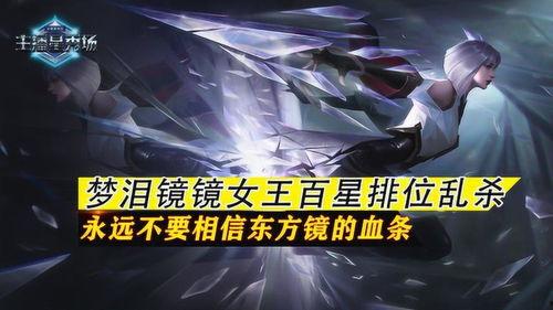 镜中秘影,探寻虚幻与现实交织的神秘世界