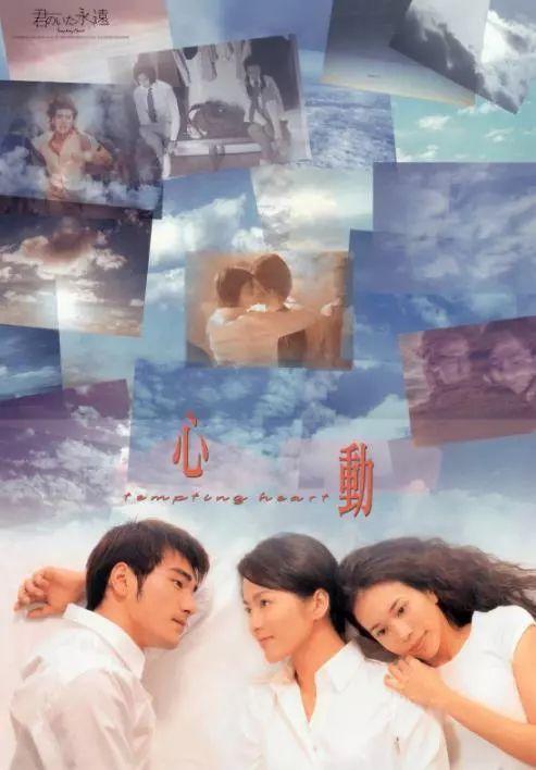 热恋限时心动,揭秘热恋中的短暂美好