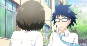 三次元爱情,跨越次元的浪漫邂逅