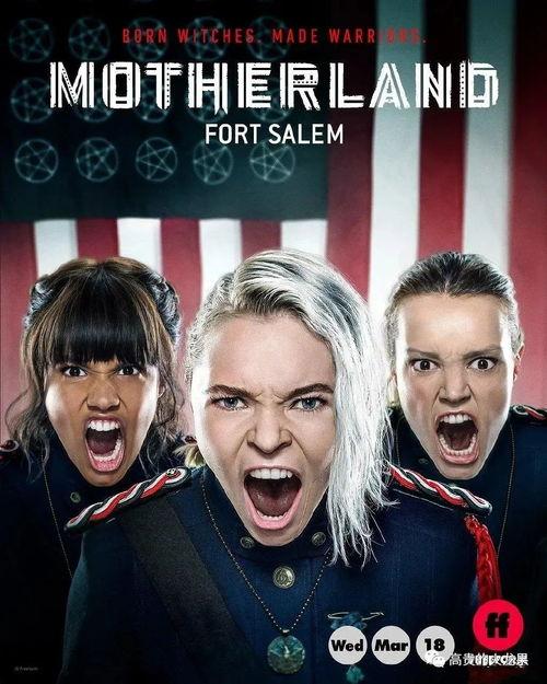 女巫前线：塞勒姆要塞 第三季,塞勒姆要塞第三季：命运交织的神秘之夜