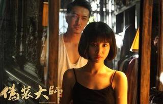 伪装大师2：完美骗局,完美骗局——一场惊心动魄的智慧较量