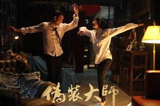 伪装大师2：完美骗局,完美骗局——一场惊心动魄的智慧较量