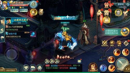 九幽寻宝录,探寻神秘幽境，解锁宝藏之谜