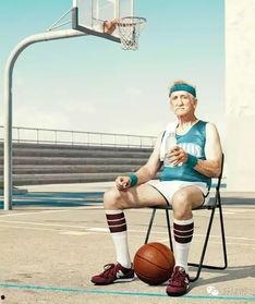 篮球爷爷,传承篮球精神，演绎人生精彩