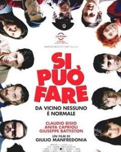 是的，我们行！