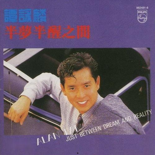 半梦半醒之间,探索意识与现实的交融