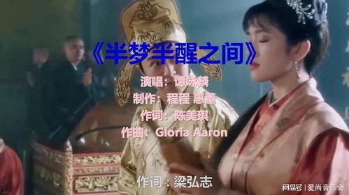 半梦半醒之间,探索意识与现实的交融