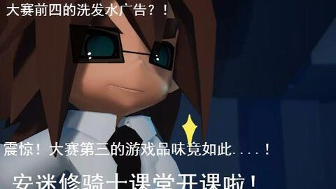 凹凸双雄,巅峰对决，谁主沉浮？