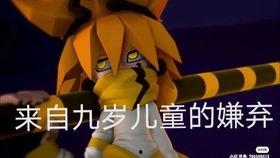 凹凸双雄,巅峰对决，谁主沉浮？