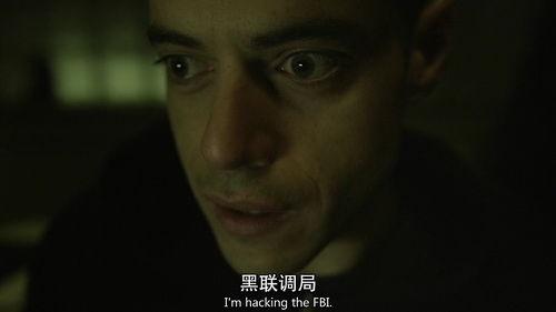 黑客军团 第二季