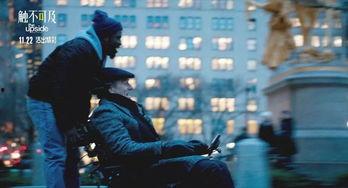 触不可及,探寻触不可及中的情感共鸣