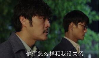 再遇两个他,情深缘浅