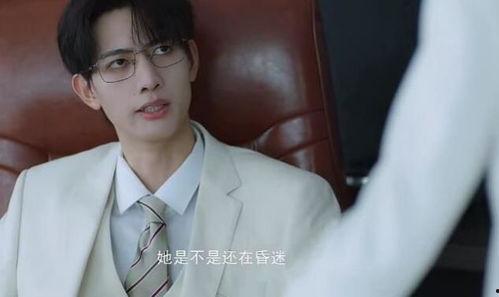 再遇两个他,情深缘浅